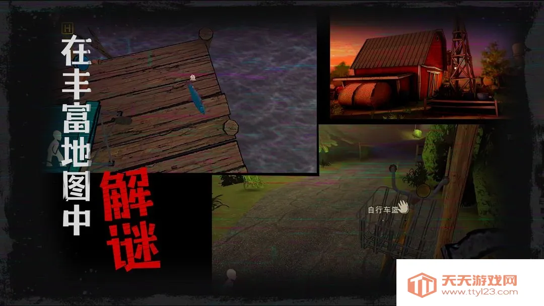 逃出梦境2026官方正版v1.0.0 手机版截图2