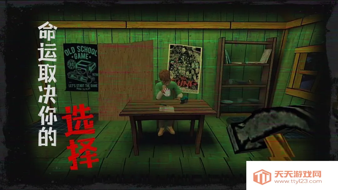 逃出梦境2026官方正版v1.0.0 手机版截图3