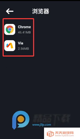 �մ��̵괥���氲׿���ֻ����ͼ0