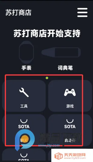 �մ��̵괥���氲׿���ֻ���