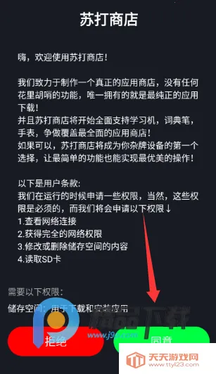 �մ��̵괥���氲׿���ֻ���