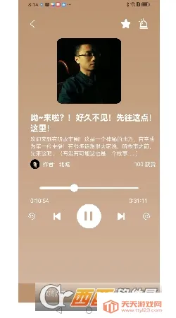 ��������Ȧ(������������)v2.0.8 ��׿���ͼ2