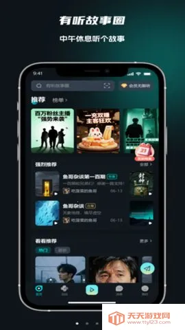 ��������Ȧ(������������)v2.0.8 ��׿���ͼ3