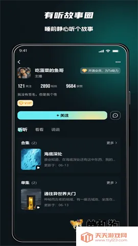 ��������Ȧ(������������)v2.0.8 ��׿���ͼ4