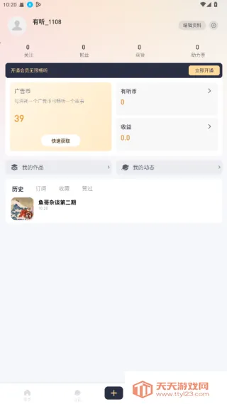 ��������Ȧ(������������)