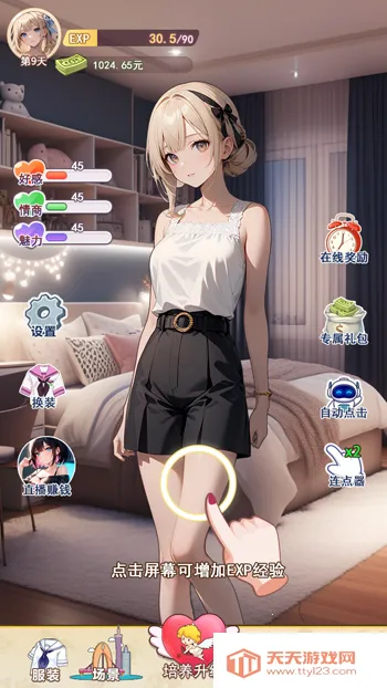 �ҵ�Ů��������(����������Ϸ)v1 �ٷ������ͼ2