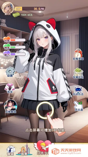 �ҵ�Ů��������(����������Ϸ)v1 �ٷ������ͼ3