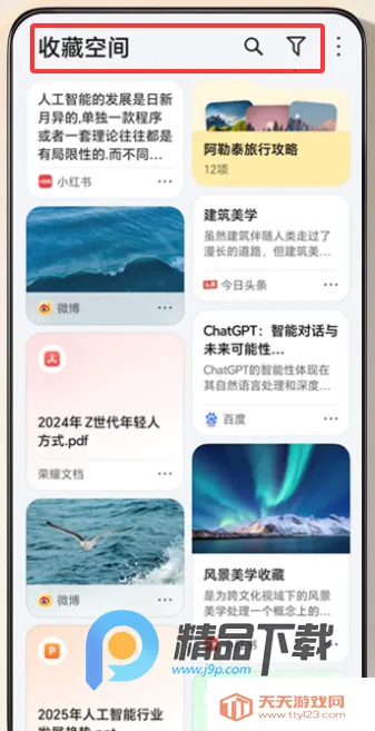 YOYO����(�ֻ����ܹ�������)��ͼ1