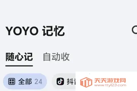 YOYO����(�ֻ����ܹ�������)