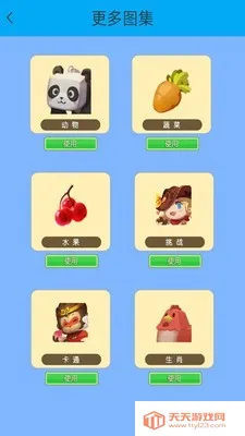 С�����滭��(��ͯ�滭Ӧ��)��ͼ2