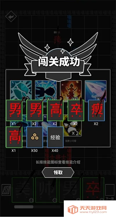 ���׺���ս��ȫ���ƽ�����(���ֲ�������)v1.0.0 ��Ѱ��ͼ0