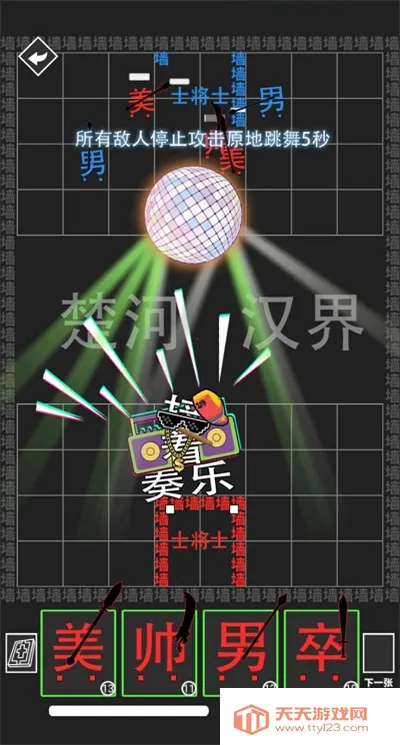 ���׺���ս��ȫ���ƽ�����(���ֲ�������)v1.0.0 ��Ѱ��ͼ3