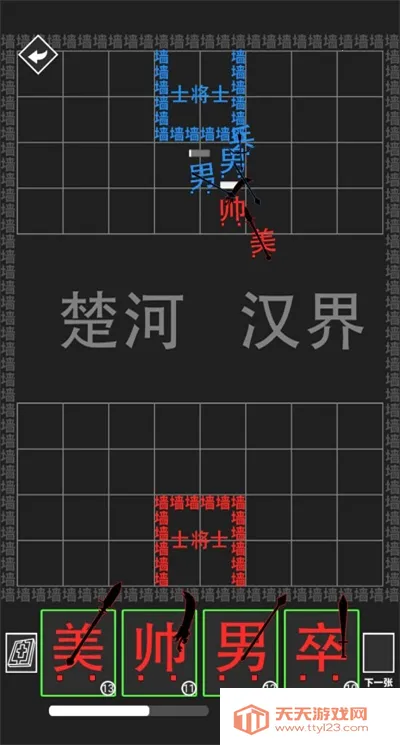 ���׺���ս��ȫ���ƽ�����(���ֲ�������)v1.0.0 ��Ѱ��ͼ1