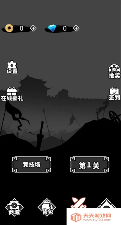 ���׺���ս��ȫ���ƽ�����(���ֲ�������)v1.0.0 ��Ѱ��ͼ2