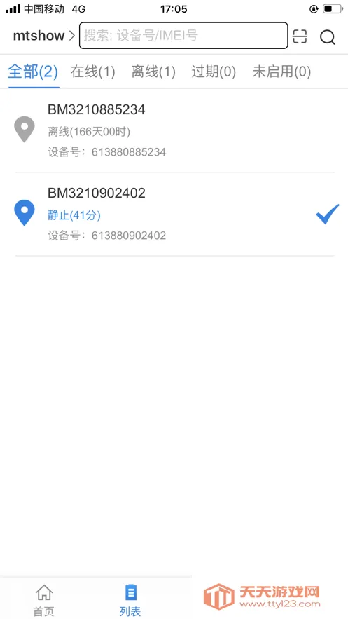 �����ǻ���(������ݹ���)��ͼ3