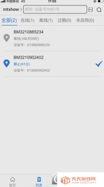 �����ǻ���(������ݹ���)��ͼ4