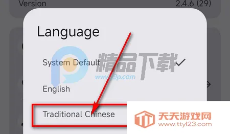 PersonaTalk官方正版 PersonaTalk官方正版