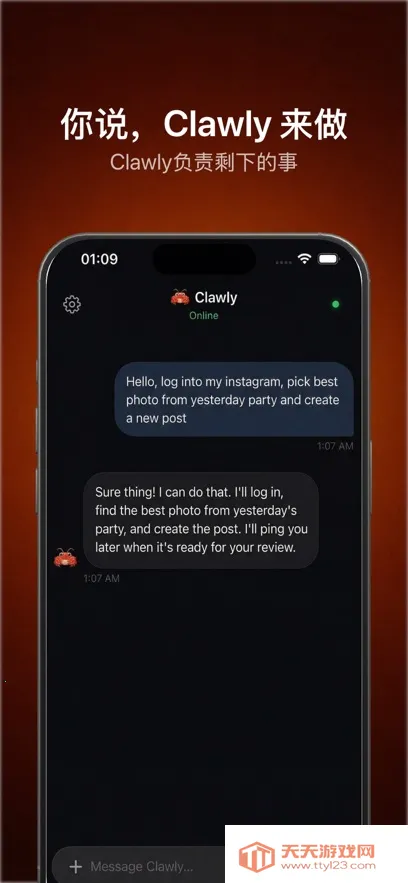 Clawly AI2026�ٷ������ͼ3