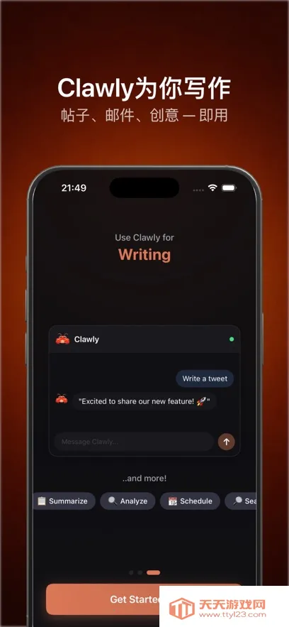 Clawly AI2026�ٷ������ͼ2