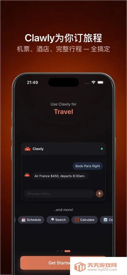 Clawly AI2026�ٷ������ͼ0