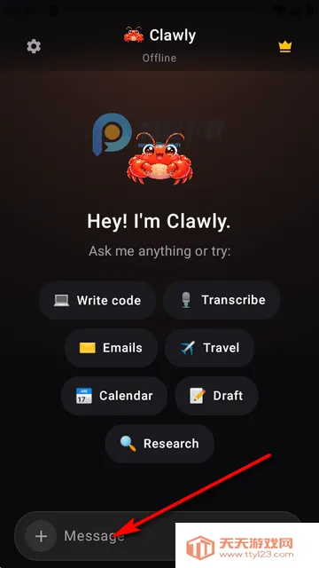 Clawly AI���°�