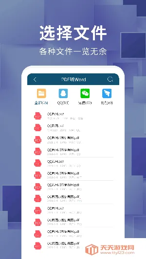 �ĵ���ʽת��(��ʽת������)