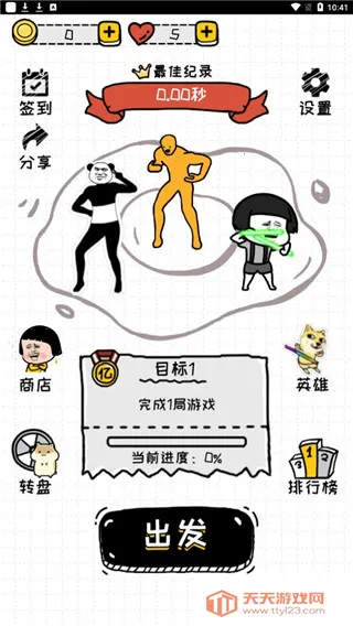 �ټ��������Ϸ��ô��