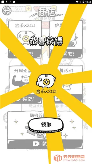 �ټ������(��˿������Ϸ)