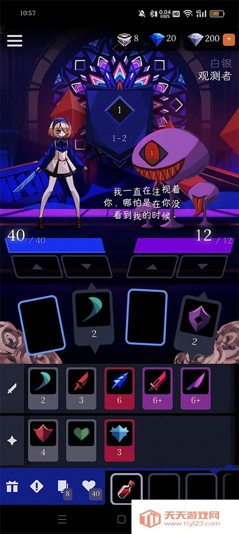 Ǿޱ��ҹ��2����ʯ