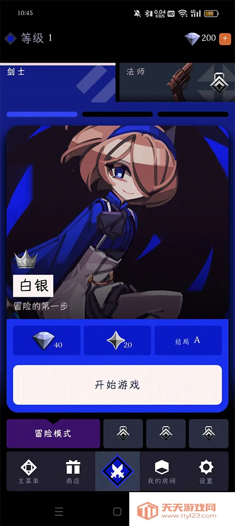 Ǿޱ��ҹ��2����ʯ