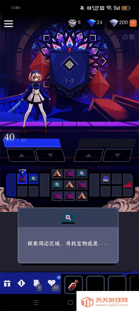 Ǿޱ��ҹ��2����ʯ