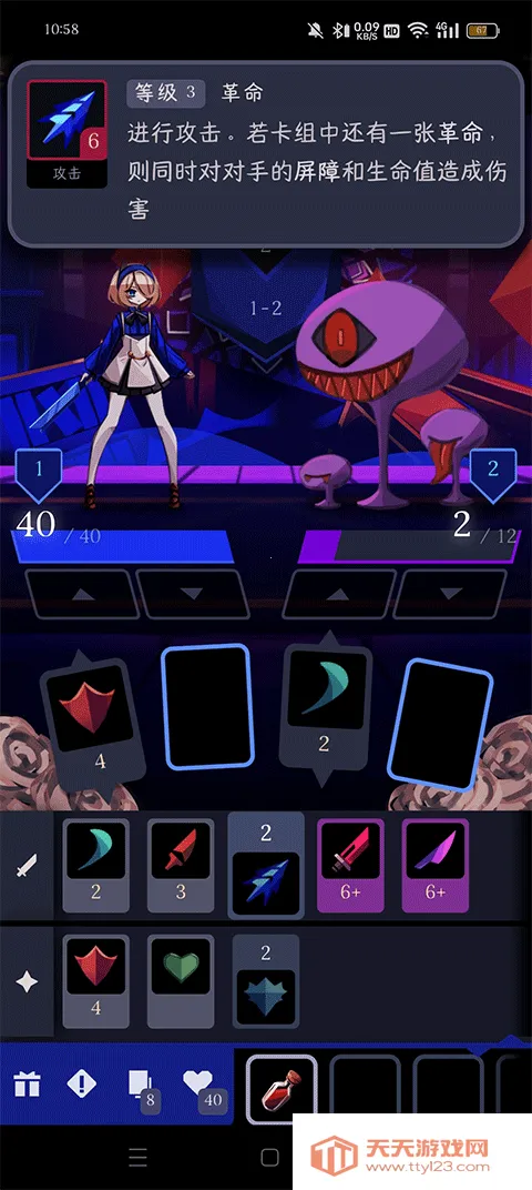 Ǿޱ��ҹ��2����ʯ