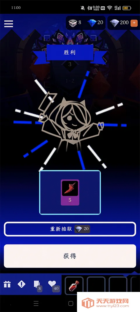 Ǿޱ��ҹ��2����ʯ