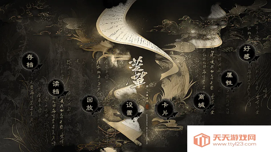 北朝纪事金手指2026官方正版 北朝纪事金手指2026官方正版