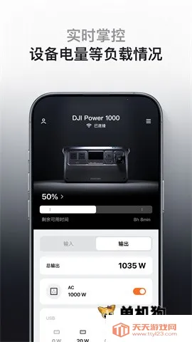 DJI Home(�����豸����)��ͼ2