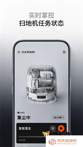 DJI Home(�����豸����)