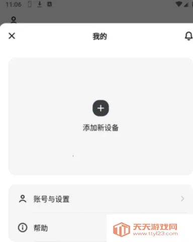 DJI Home(�����豸����)