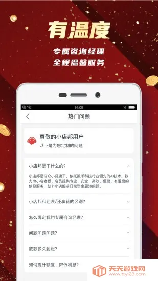 С���2026���°汾v1.2.16 �ٷ������ͼ2