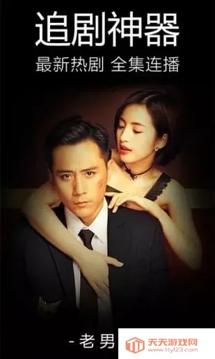 ����ӰԺ��׿���ֻ���v1.0.0 �ٷ������ͼ0