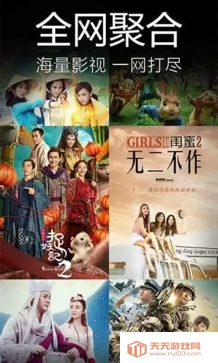 ����ӰԺ��׿���ֻ���v1.0.0 �ٷ������ͼ3