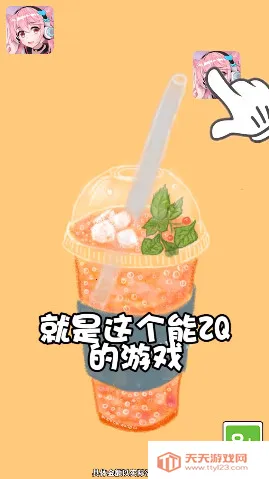 怕你扛不住2026官方正版v1.2 手机版截图4