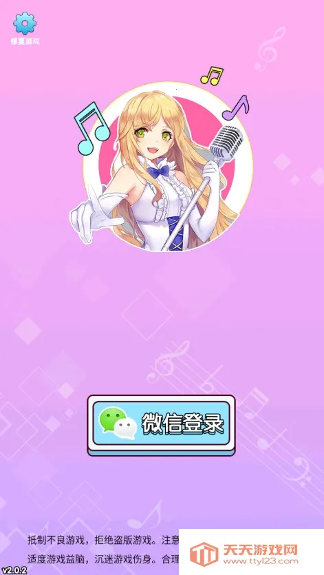 怕你扛不住2026官方正版 怕你扛不住2026官方正版