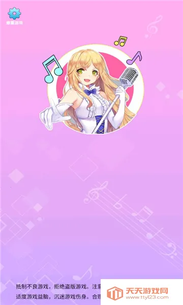 怕你扛不住2026官方正版 怕你扛不住2026官方正版