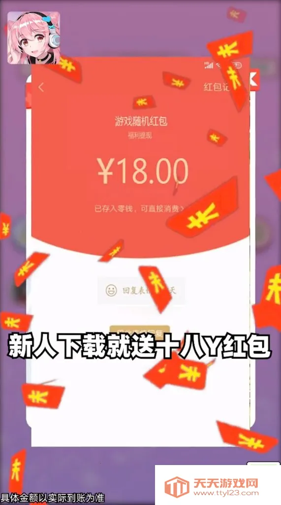 怕你扛不住2026官方正版 怕你扛不住2026官方正版