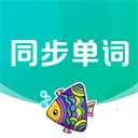 ���׺�ͬ������(Ӣ��ѧϰ����) v1.0.4 �ֻ���