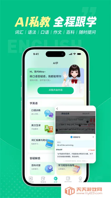 ���׺�ͬ������(Ӣ��ѧϰ����)v1.0.4 �ֻ����ͼ3