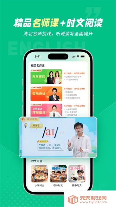 ���׺�ͬ������(Ӣ��ѧϰ����)v1.0.4 �ֻ����ͼ1