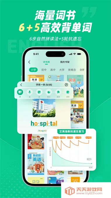 ���׺�ͬ������(Ӣ��ѧϰ����)v1.0.4 �ֻ����ͼ4