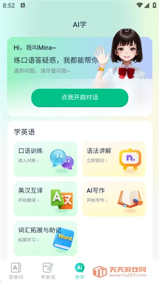 ���׺�ͬ������(Ӣ��ѧϰ����)