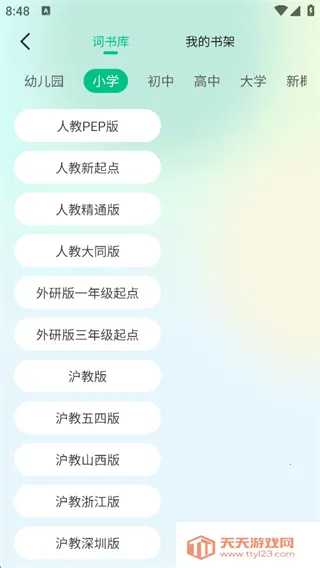 ���׺�ͬ������(Ӣ��ѧϰ����)